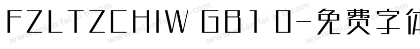 FZLTZCHIW GB1 0字体转换
